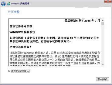 1503476222930433.png win10