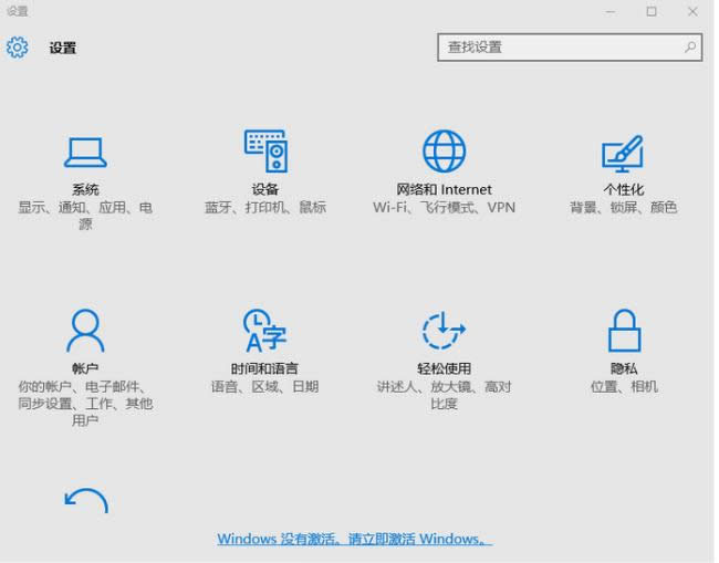 1502883887117154.png windows10系統(tǒng)好不好