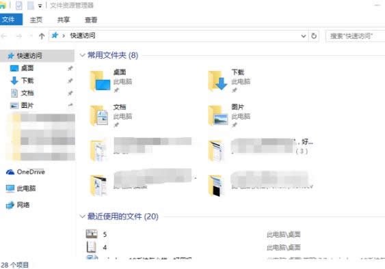 1502884265997132.png windows10系統(tǒng)好不好