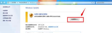 1503392278955391.png win7