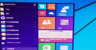 1503392623135210.png win7