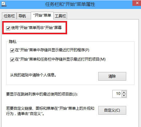 win10ϵy(tng)_ʼˆηĲ(x)T