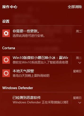 P]Win10ϵyĲ