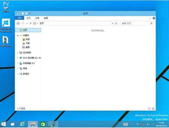Win10ϵyļ퓃,Win10ļ퓵k,ϵy֮