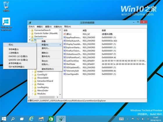 Win10WԺӿ摪(yng)õĆٶ