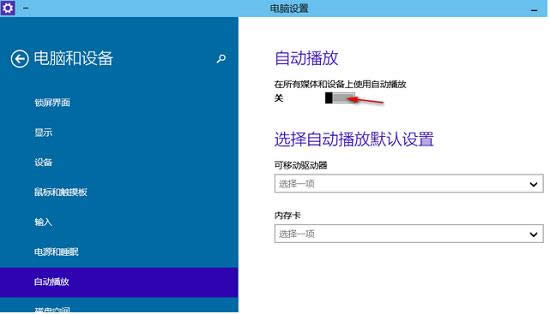 Win10ϵyP]ԄӲźOԄӲĬJO 