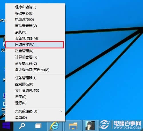 Win10Pӛ鿴Wifiܴa