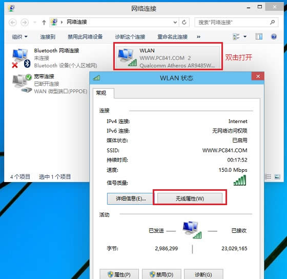 Win10ô鿴Wifiܴa