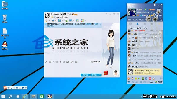 Windows10ϵy(tng)°bQQɹĽQ (lin)
