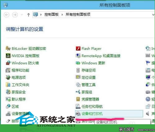  Win10ϵy(tng)M(jn)дӡC(j)