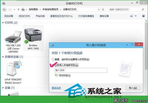  Win10ϵy(tng)M(jn)дӡC(j)