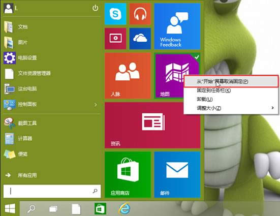 ȡ͹̶win10_ʼˆι̶N (lin)