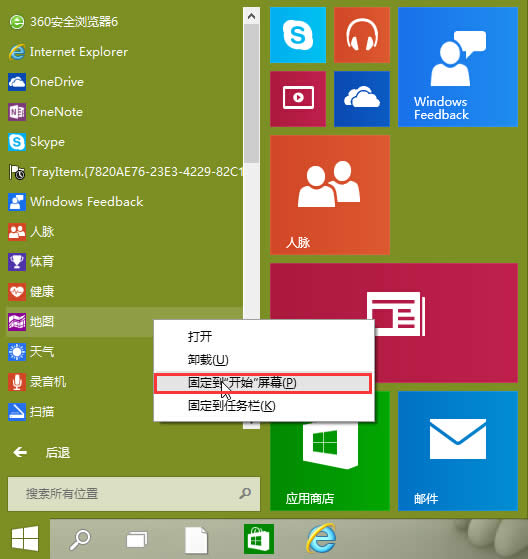 win10_ʼˆι̶Nôȡ̶