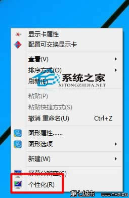 Win10ӿD(bio)Աٴ_(ki) (lin)