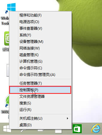 win10֪ͨ^(q)rgڎ (lin)