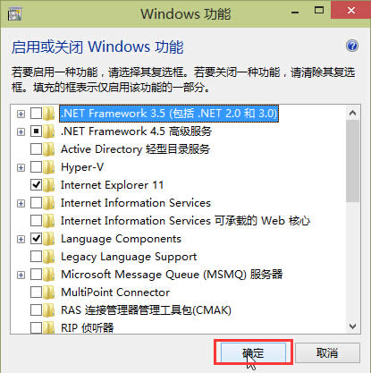 win10系統(tǒng)中如何關(guān)閉windows組件圖文教程