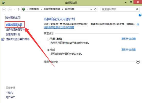 win10ϵy(tng)C(j)ܴaôO(sh)ÈDĽ̳