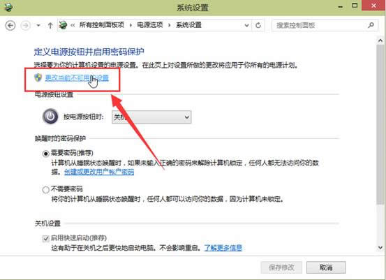 win10ϵy(tng)C(j)ܴaôO(sh)ÈDĽ̳