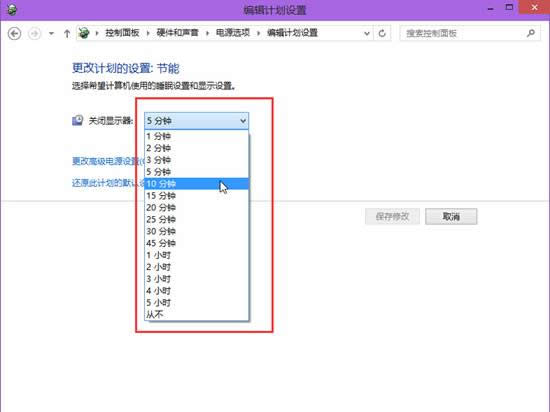 win10ϵy(tng)@ʾԄ(dng)P(gun)]r(sh)gO(sh)