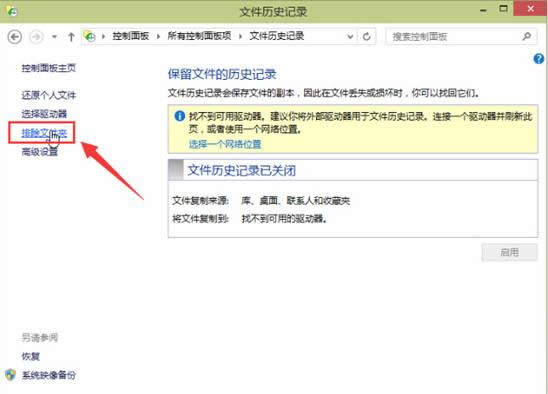 win10vʷӛļAô hvʷӛļ