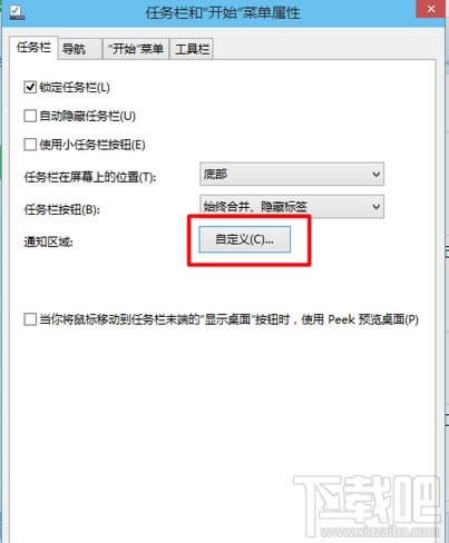 win10X½Ǖr犈D˲Ҋôһ