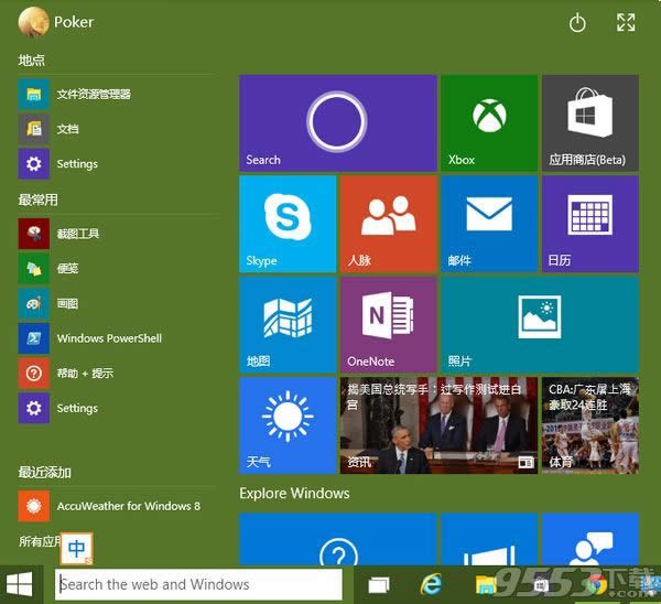 win10_ʼˆδ_ôkDĽ̳