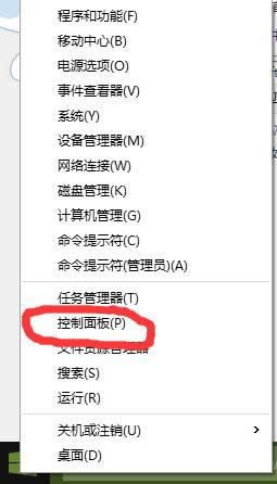 win10_ʼˆô_ (lin)