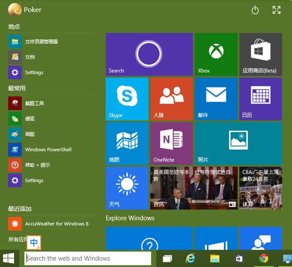 win10_ʼˆô_ win10ˆδ_](yng)Qk