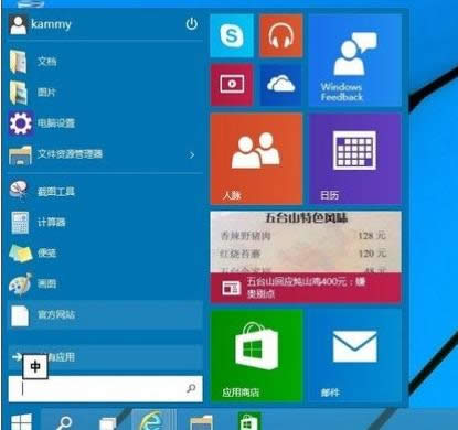 win10_ʼˆô_ win10ˆδ_](yng)Qk