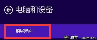 win10A(y)[ԶxiôO(sh)