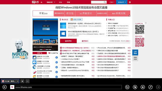 Win10ϵy(tng)|ô_IEg[ (lin)