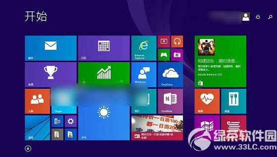 win10_ʼĻO(sh)ý̳ win10ʹ_ʼĻE4