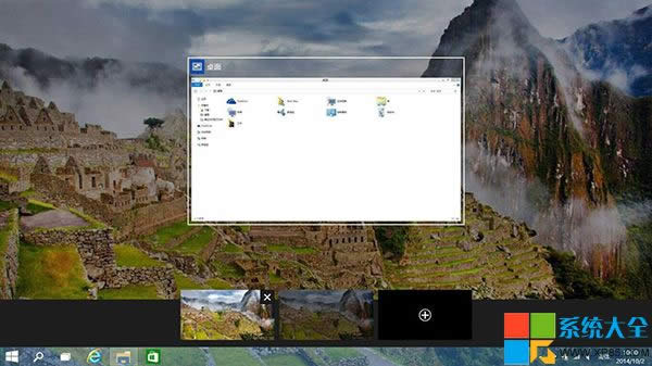 Win10ϵy(tng)@ʾĹôӣ (lin)
