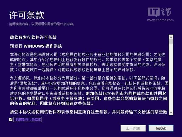 win10gA[氲b̳ 