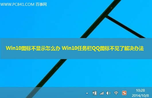 Win10΄(w)QQD(bio)Ҋ(jin)ôk (lin)