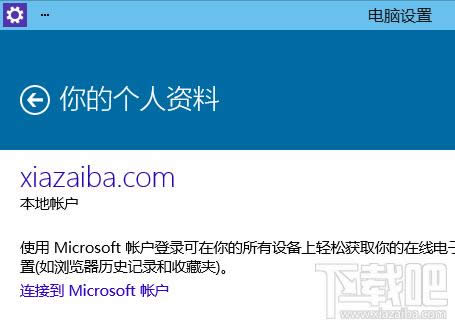 Win10BӵMicrosoft΢ܛ~