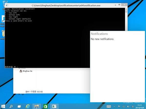 Win10ϵy(tng)ô[ص֪ͨĵľw