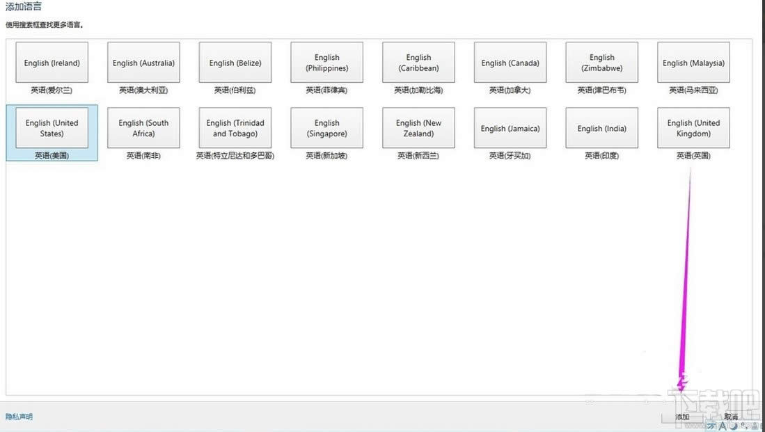 win10ô޸Ӣݔ뷨DĽ̳