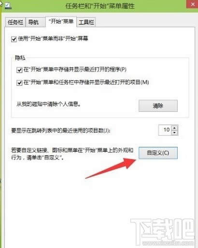 win10ϵy(tng)_ʼˆγôԶxO(sh)