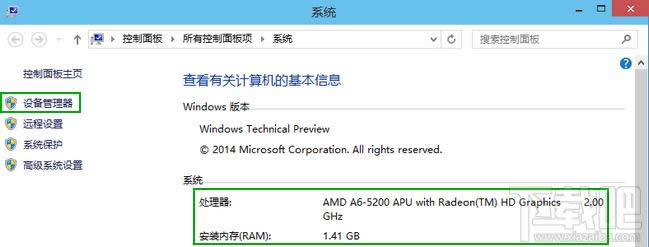 win10鿴XϢ