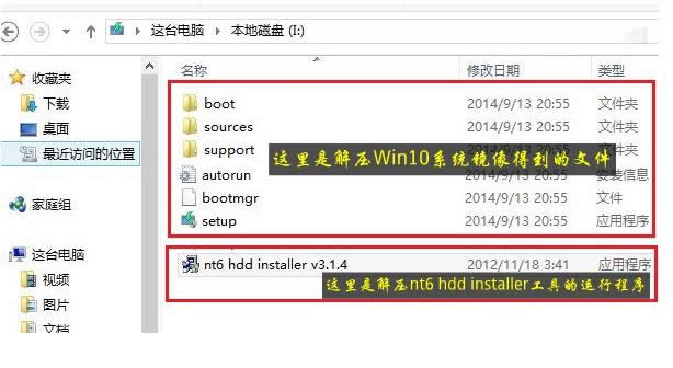 ӲPbWin10ϵyEԔ,ӲPbWin10ϵyDĽ̳,ϵy֮