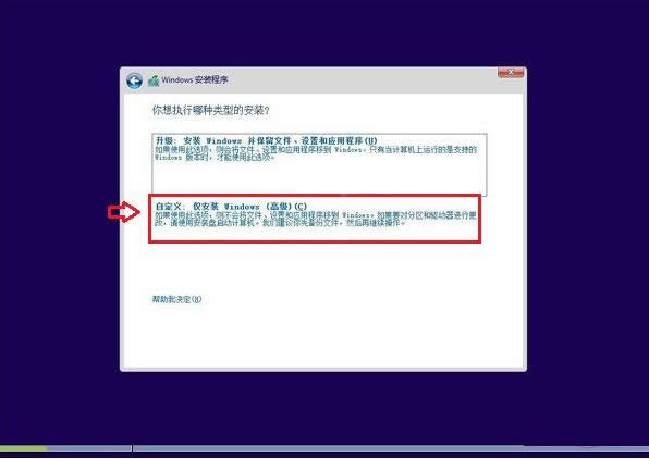 ӲPbWin10ϵyEԔ,ӲPbWin10ϵyDĽ̳,ϵy֮