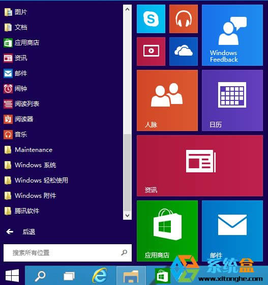 Windows10A(y)[氲bw(yn)7
