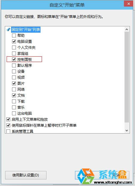 Windows10A(y)[氲bw(yn)7