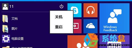 Windows10A(y)[氲bw(yn)7