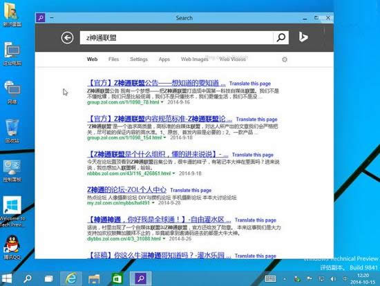 (j)win10ϵy(tng),ʲôҪ(j)Win10ϵy(tng),(j)Win10ϵy(tng)ԭ,ϵy(tng)֮