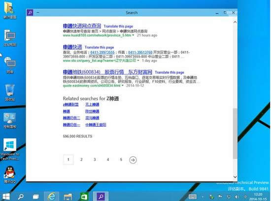 (j)win10ϵy(tng),ʲôҪ(j)Win10ϵy(tng),(j)Win10ϵy(tng)ԭ,ϵy(tng)֮