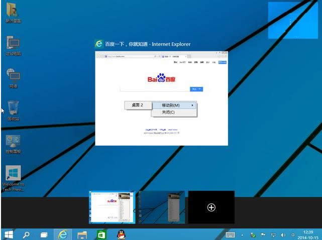 (j)win10ϵy(tng),ʲôҪ(j)Win10ϵy(tng),(j)Win10ϵy(tng)ԭ,ϵy(tng)֮