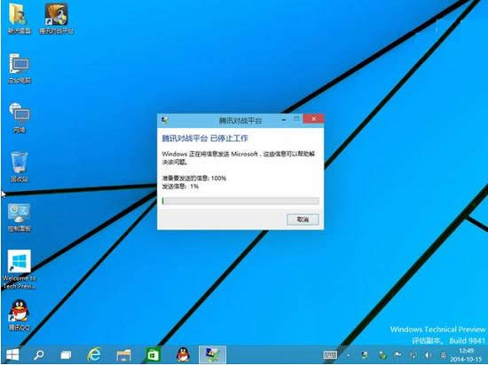 (j)win10ϵy(tng),ʲôҪ(j)Win10ϵy(tng),(j)Win10ϵy(tng)ԭ,ϵy(tng)֮