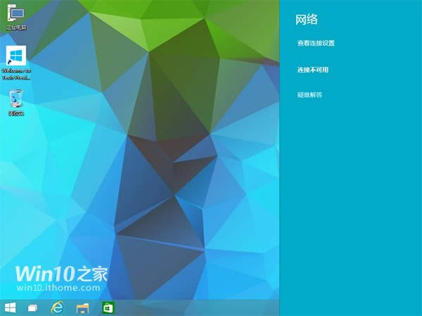 Win10 WiFiW(wng)j(lu)O(sh) (lin)